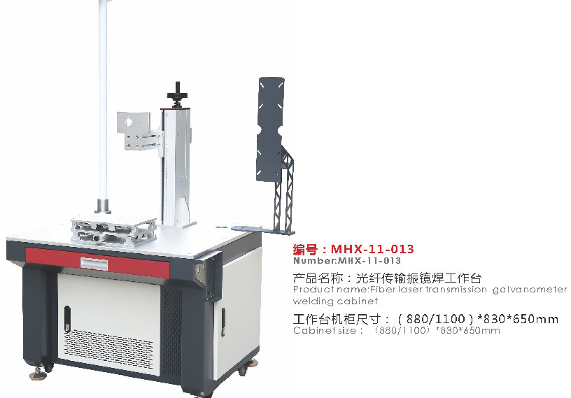 Soldering machine
